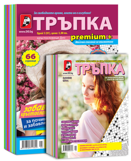 Стартов пакет